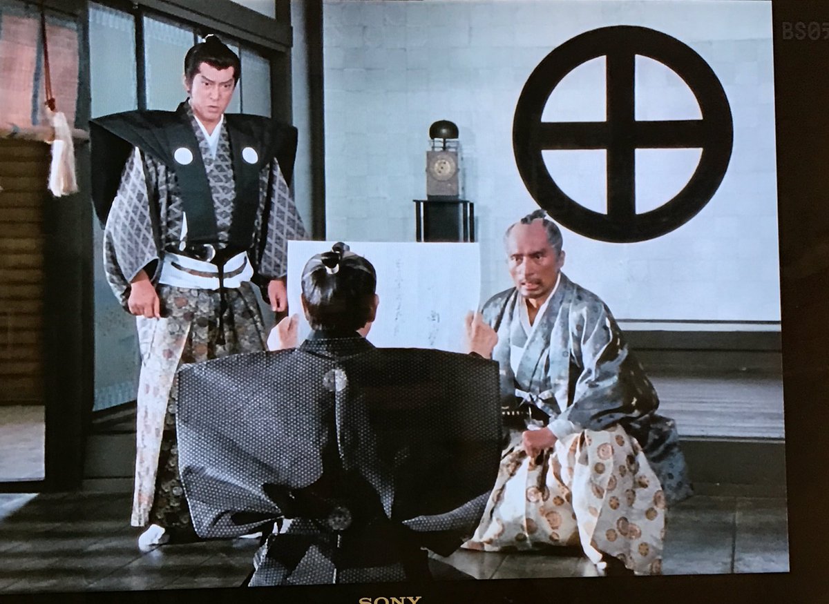 柳生武芸帳