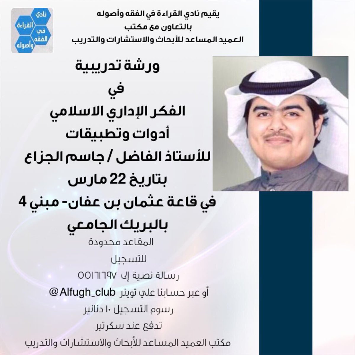 مُحِبة للقراءة tweet media