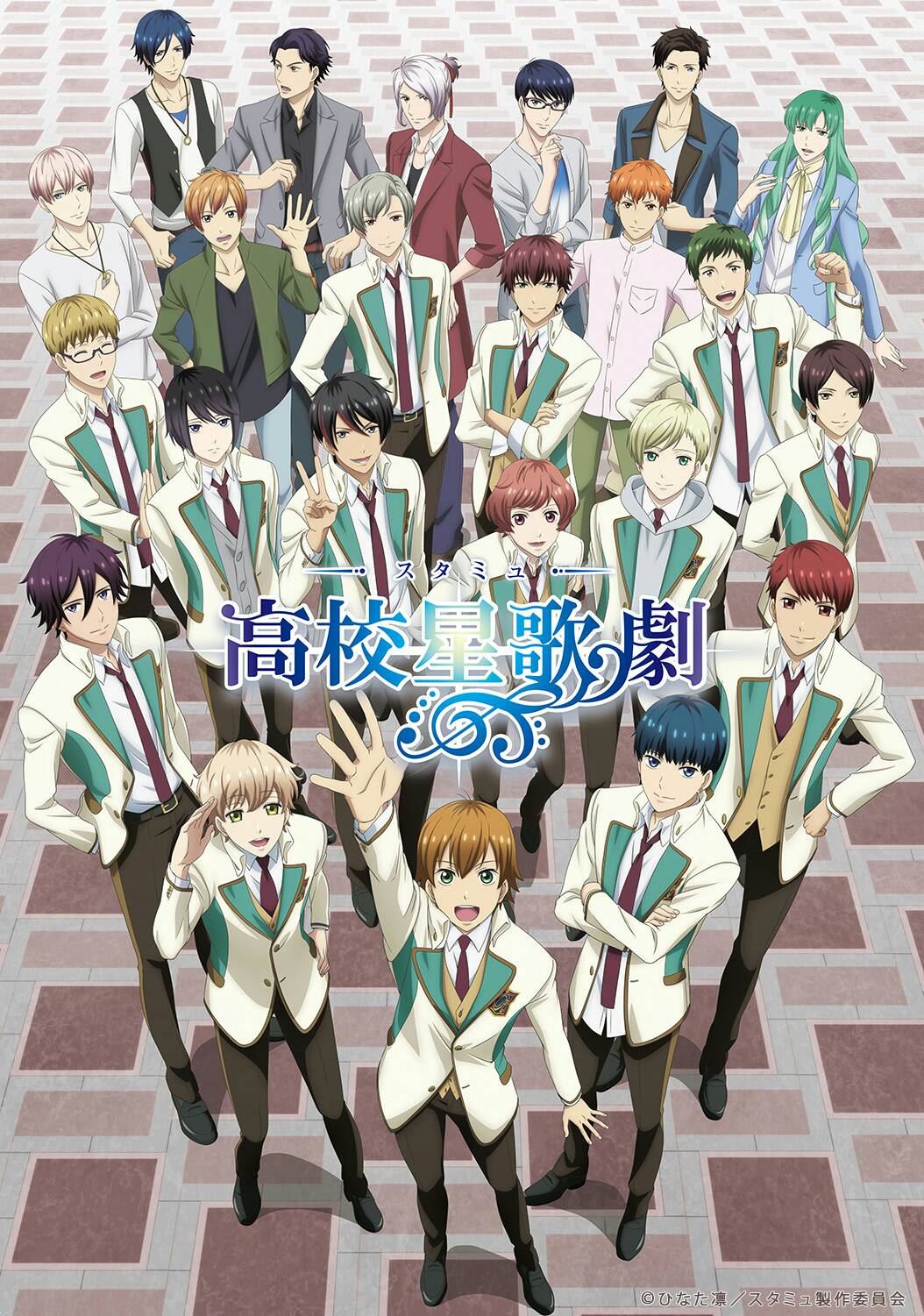 TVアニメ「スタミュ」公式 on X: 