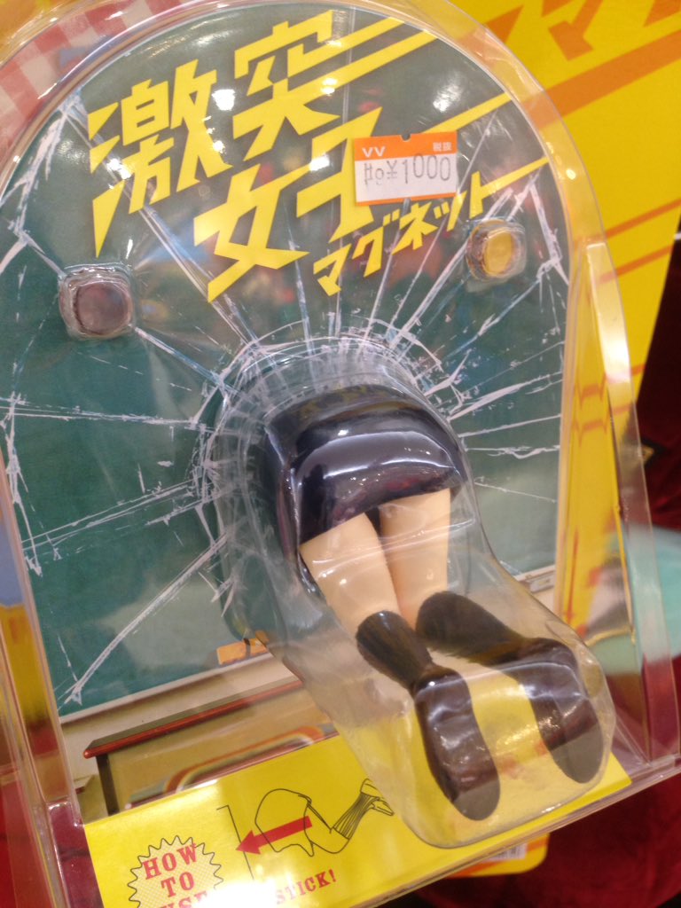 昴 女の子下半身のみのマグネットって言われると確かにヤバさがすごい ガラスぶち破ってるwwwこれあと女子高生もあってwww黒板ぶち破ってる事になりますねwwwぜひフィギュアを改造するタイプの方々に推しキャラに改造してもらいたい一品 T Co 昴 女の子下半身のみのマグネットって言われると確かにヤバさがすごい ガラスぶち破ってるwwwこれあと女子高生もあってwww黒板ぶち破ってる事になりますねwwwぜひフィギュアを改造するタイプの方々に推しキャラに改造してもらいたい一品 T Co