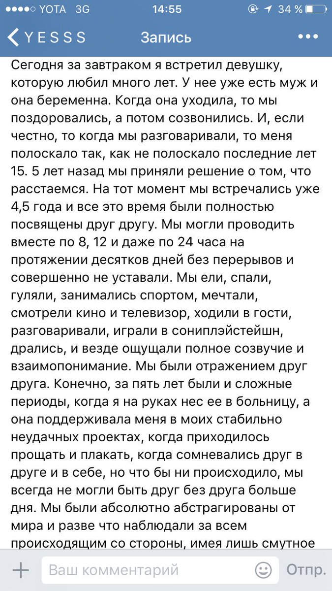 orlova_yo's tweet image. Самое жизненное , что я когда-либо читала. Напоминает, к сожалению, нашу историю. Точнее  наше будущее