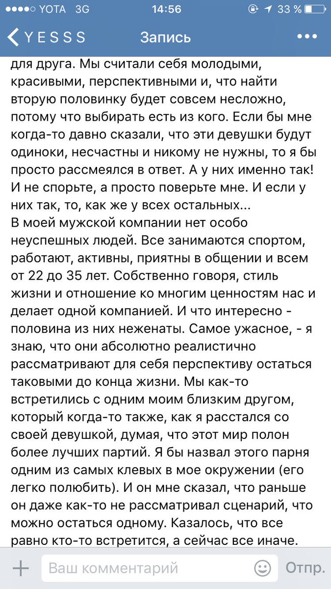 orlova_yo's tweet image. Самое жизненное , что я когда-либо читала. Напоминает, к сожалению, нашу историю. Точнее  наше будущее