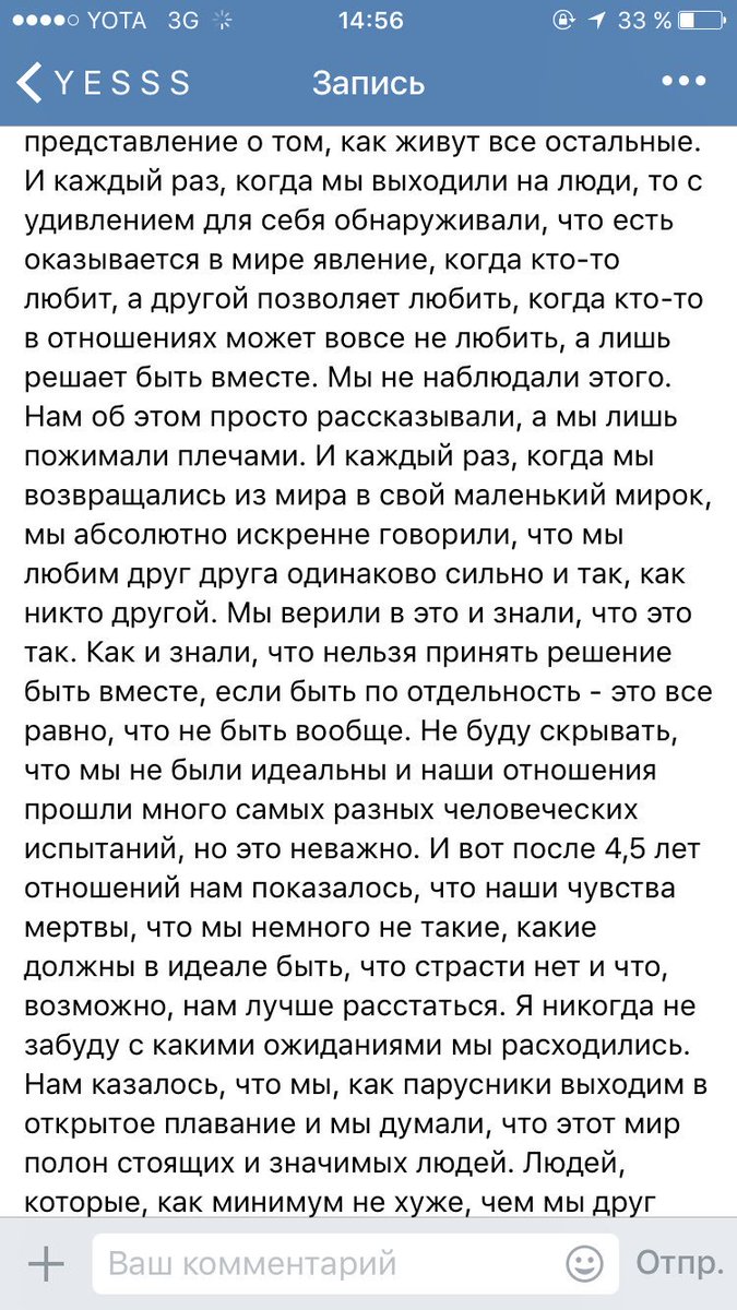 orlova_yo's tweet image. Самое жизненное , что я когда-либо читала. Напоминает, к сожалению, нашу историю. Точнее  наше будущее