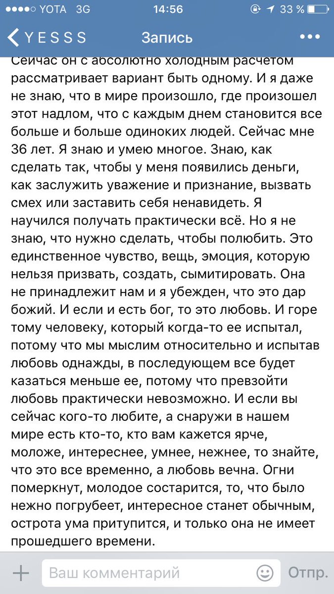 orlova_yo's tweet image. Самое жизненное , что я когда-либо читала. Напоминает, к сожалению, нашу историю. Точнее  наше будущее