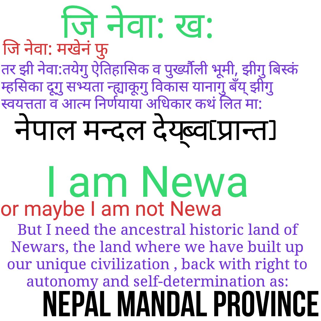 TrolNepalMandal's tweet photo. #Newa 
#NewaLand 
#NewaCivilization 
#NepalMandal https://t.co/x7Pg4yUF9v