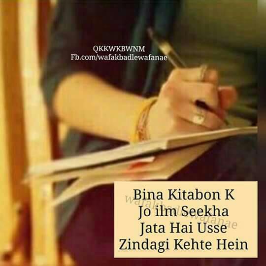 AsmaChowhan's tweet photo. My story https://t.co/2mFORWBMe3