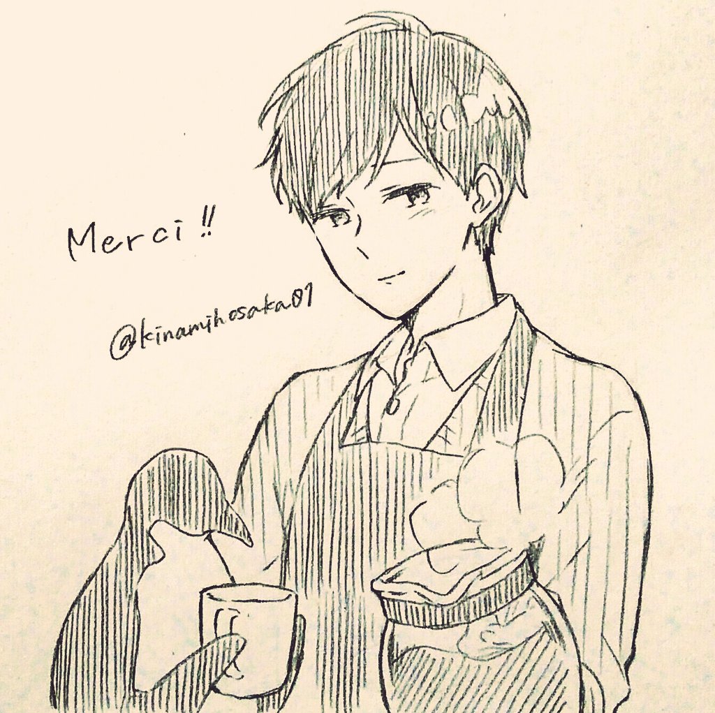 いつも読んでくださる皆さんへ  コーヒー1杯サービスです 