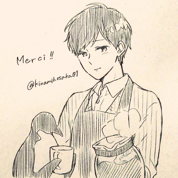 いつも読んでくださる皆さんへ  コーヒー1杯サービスです 