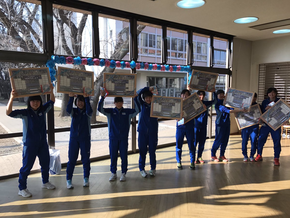 Fc十文字ventus Auf Twitter ジュニアユース 第1回fc十文字ventusジュニアユース卒団式 1期生である3年生10人が卒団しました 2年生と1年生の保護者の皆様による手づくりの卒団式 佐々木則夫スーパーバイザーも登場し 最高に盛り上がりました 高校に進学 Fc十文字ventus Auf Twitter ジュニアユース 第1回fc十文字ventusジュニアユース卒団式 1期生である3年生10人が卒団しました 2年生と1年生の保護者の皆様による手づくりの卒団式 佐々木則夫スーパーバイザーも登場し 最高に盛り上がりました 高校に進学