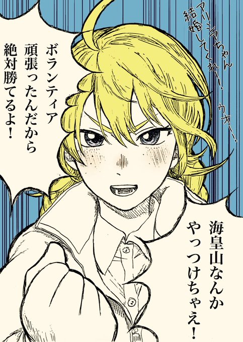 MFIでも!奴らには勝てない!!
#パワサカ 