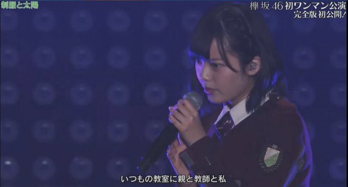 制服と太陽好きな人rtのtwitterイラスト検索結果