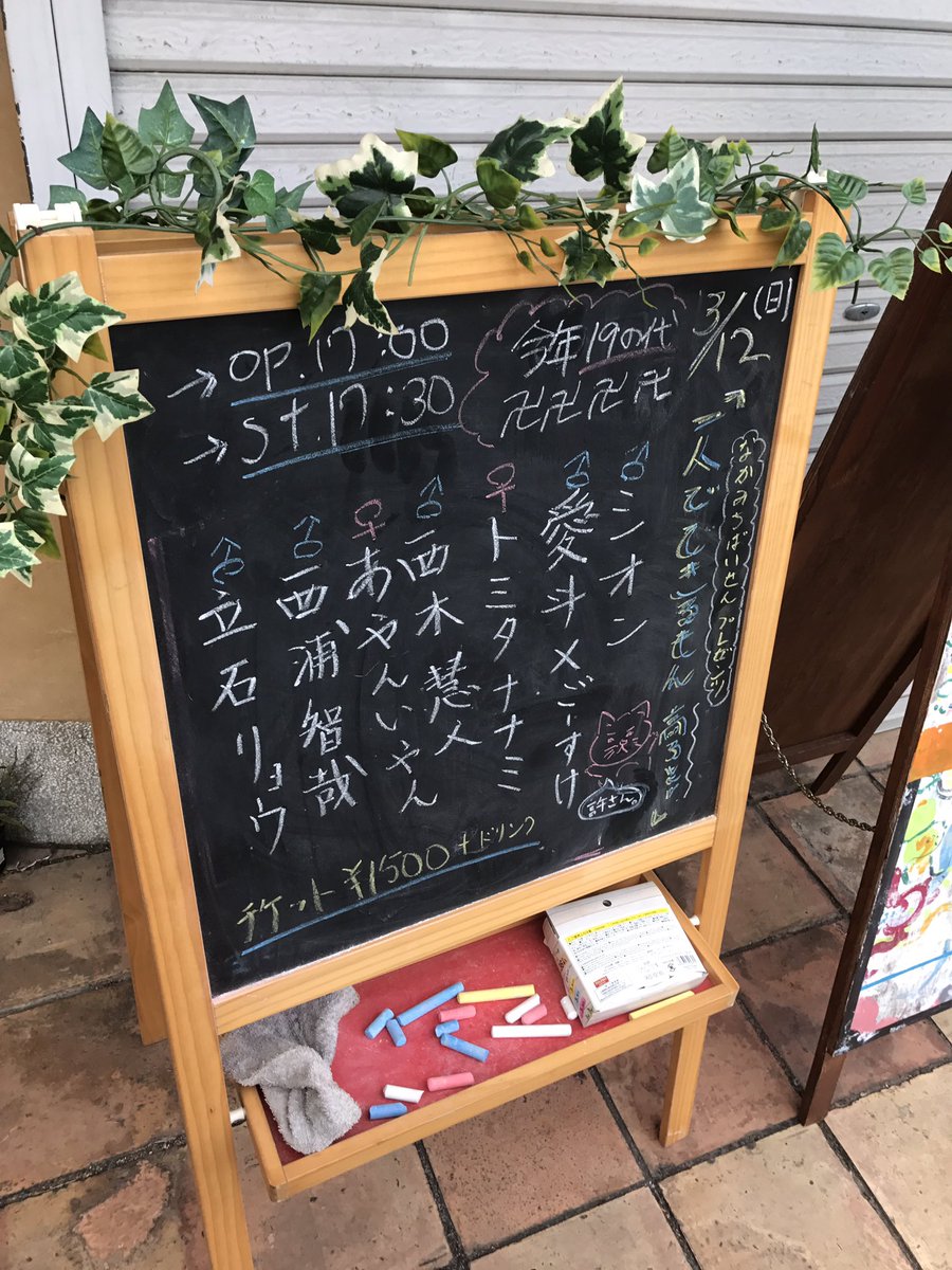 立石リョウ(たてを) tweet media