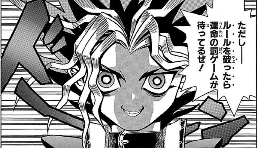 遊戯王 罰ゲーム！