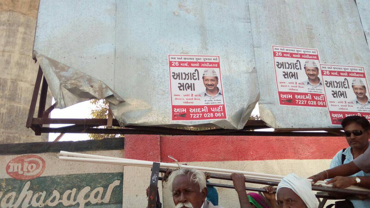 AAPGujarat's tweet photo. Poster campaign in Limbdi https://t.co/YwmEpDpD6I