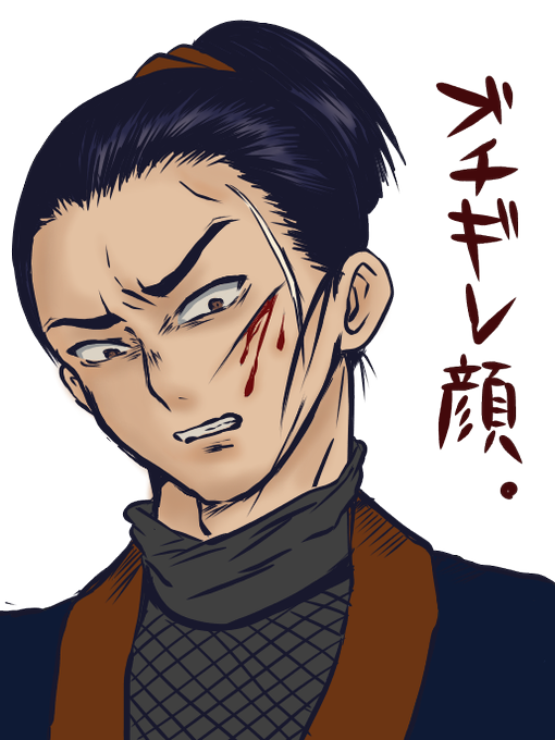 悪い顔のtwitterイラスト検索結果 古い順 悪い顔のtwitterイラスト検索結果 古い順
