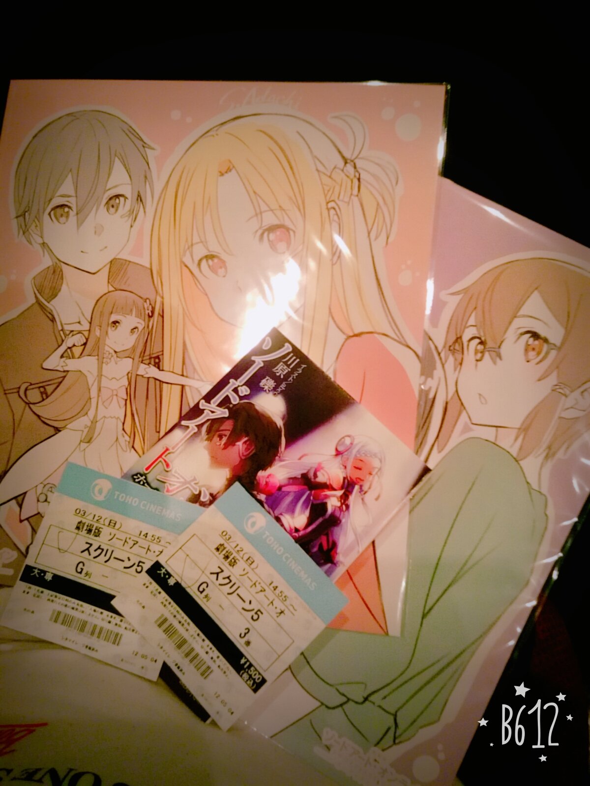 Takumi Saoみてきた アニメ1期と2期は絶対全部予習してからみるべし 茅場晶彦の声まじイケメンよね なんでカバオくんと声優一緒やねんとつっこみたくなる やまちゃん T Co Znfiaacvp2 Twitter