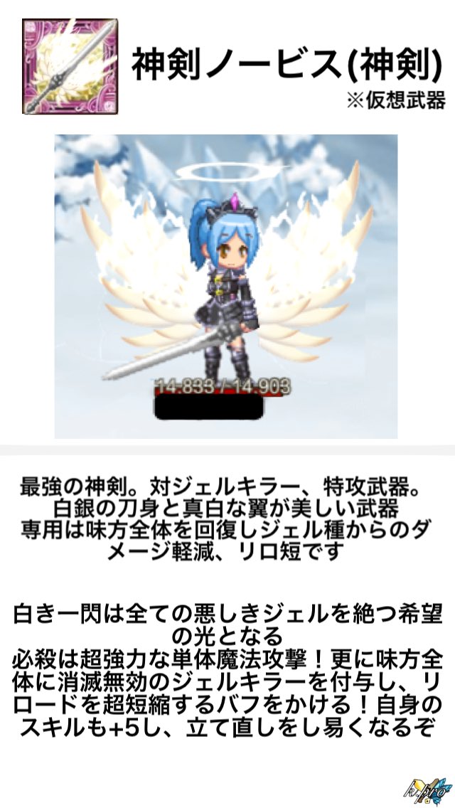 ショルトのログレス武器図鑑 على تويتر 仮想武器シリーズ 神剣ノービス スマホログレス ログレス ログレス武器図鑑 元ネタ T Co Hhpwdnxncf ショルトのログレス武器図鑑 على تويتر 仮想武器シリーズ 神剣ノービス スマホログレス ログレス ログレス武器図鑑 元ネタ T Co Hhpwdnxncf