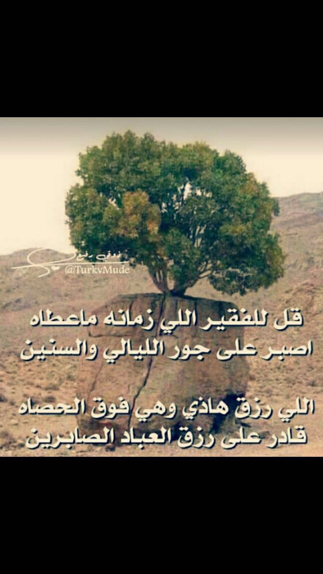 مشعل الهباري (@sbmeshal5) on Twitter photo 