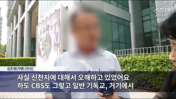 #신천지가승소 #신천지가승소및항소 #cbs_정정및반론보도11건 #cbs_800만원손해배상

‘신천지에 빠진 사람들’ 
정정 및 반론보도 11건 결정

bit.ly/2gf0oHf