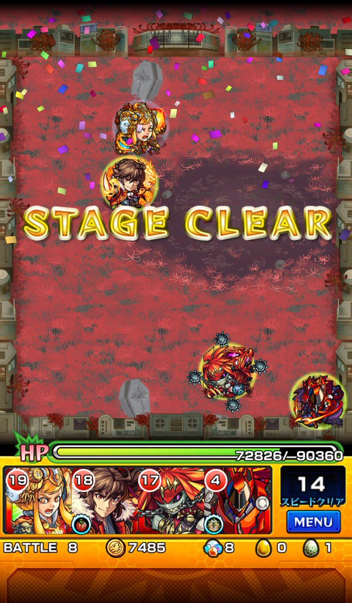 モンスト メメントモリ安定 無課金 みんなのクリアパーティ モンスト攻略スタディ