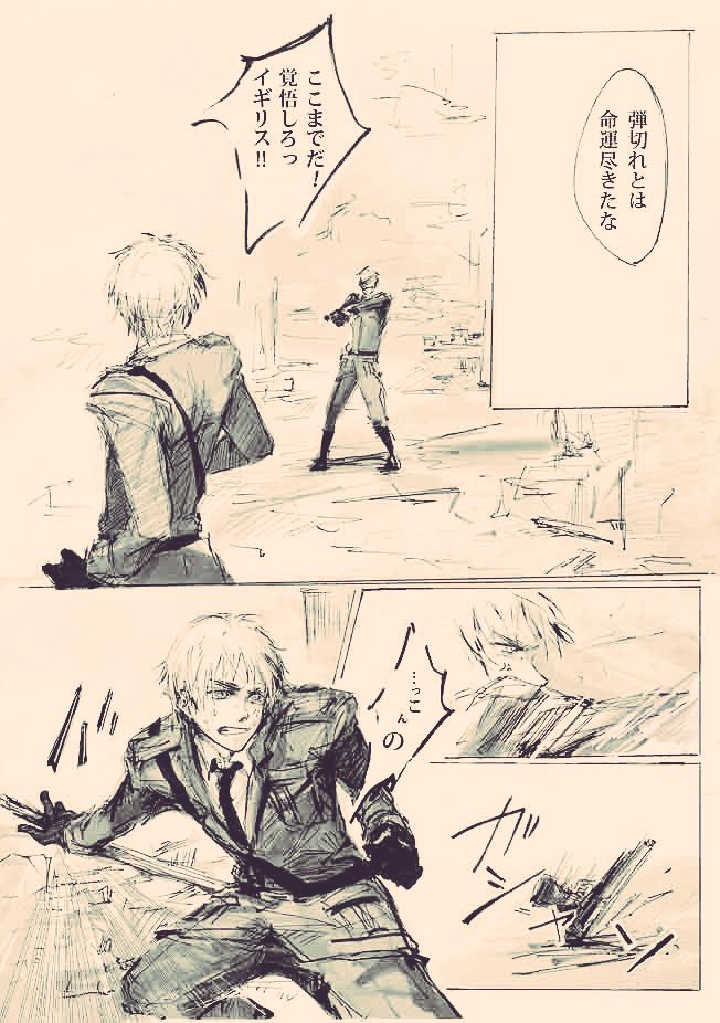 2009年11月…^^
少年漫画で育ってるから……厨ニバトルが好きなんです…
(何かの史実を元にしてるわけではなくアクション見たかっただけのアレソレ的な)

#ヘタキャラ戦闘狂企画 
#最近フォローした方は知らない過去絵を晒す 
