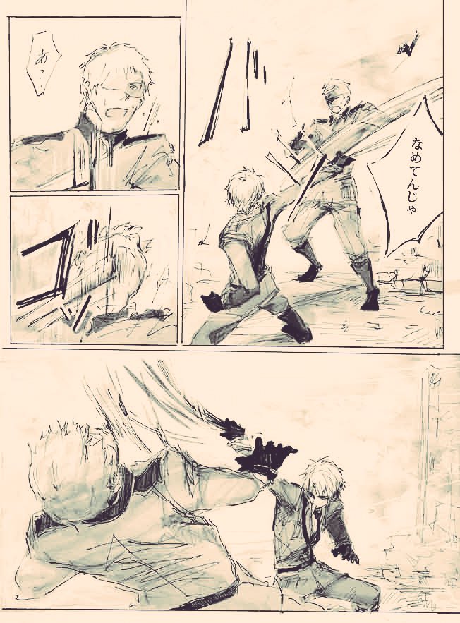 2009年11月…^^
少年漫画で育ってるから……厨ニバトルが好きなんです…
(何かの史実を元にしてるわけではなくアクション見たかっただけのアレソレ的な)

#ヘタキャラ戦闘狂企画 
#最近フォローした方は知らない過去絵を晒す 