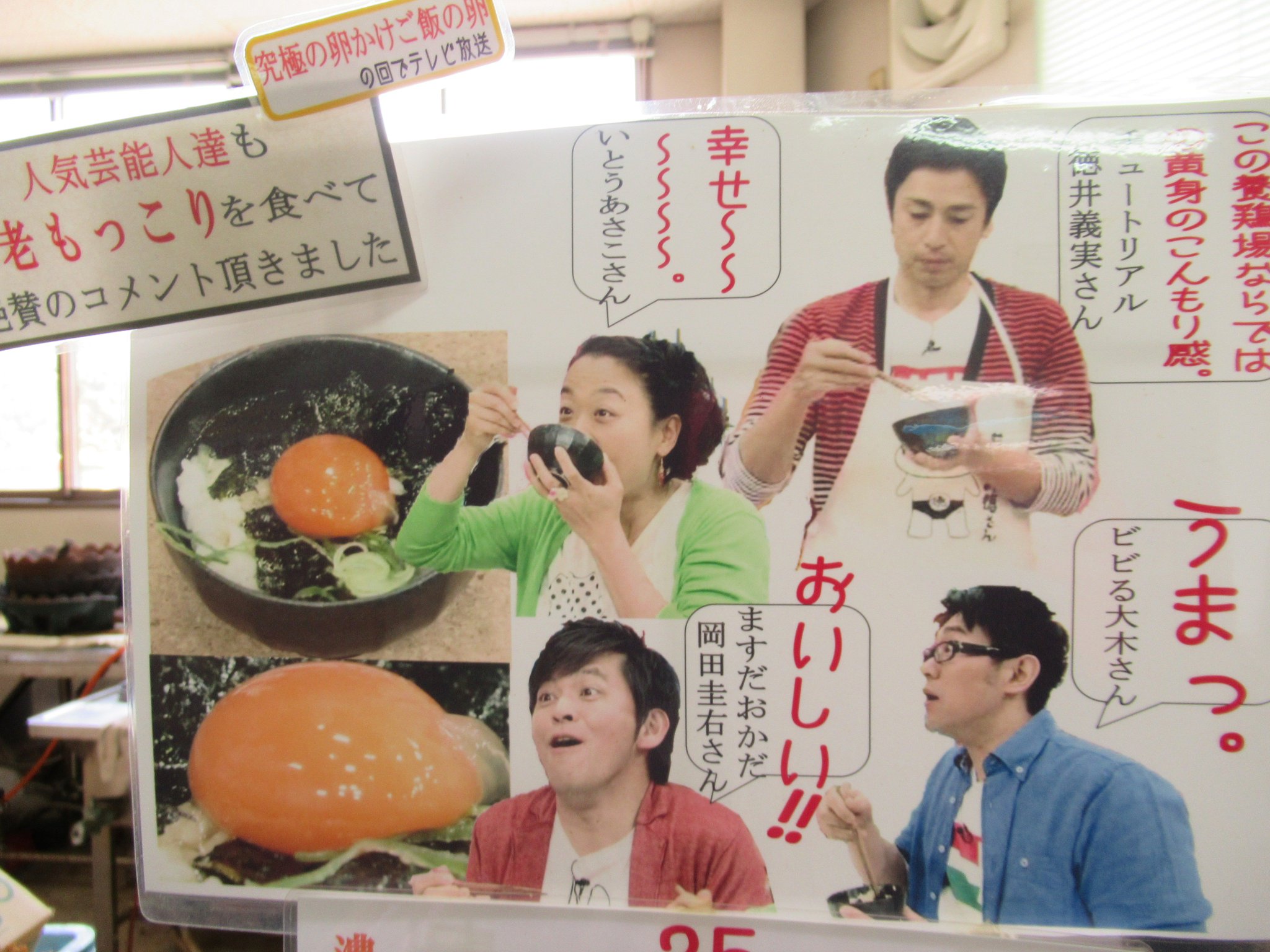人気ダウンロード 芸能人 もっこり 画像 あなたに最適な公開画像