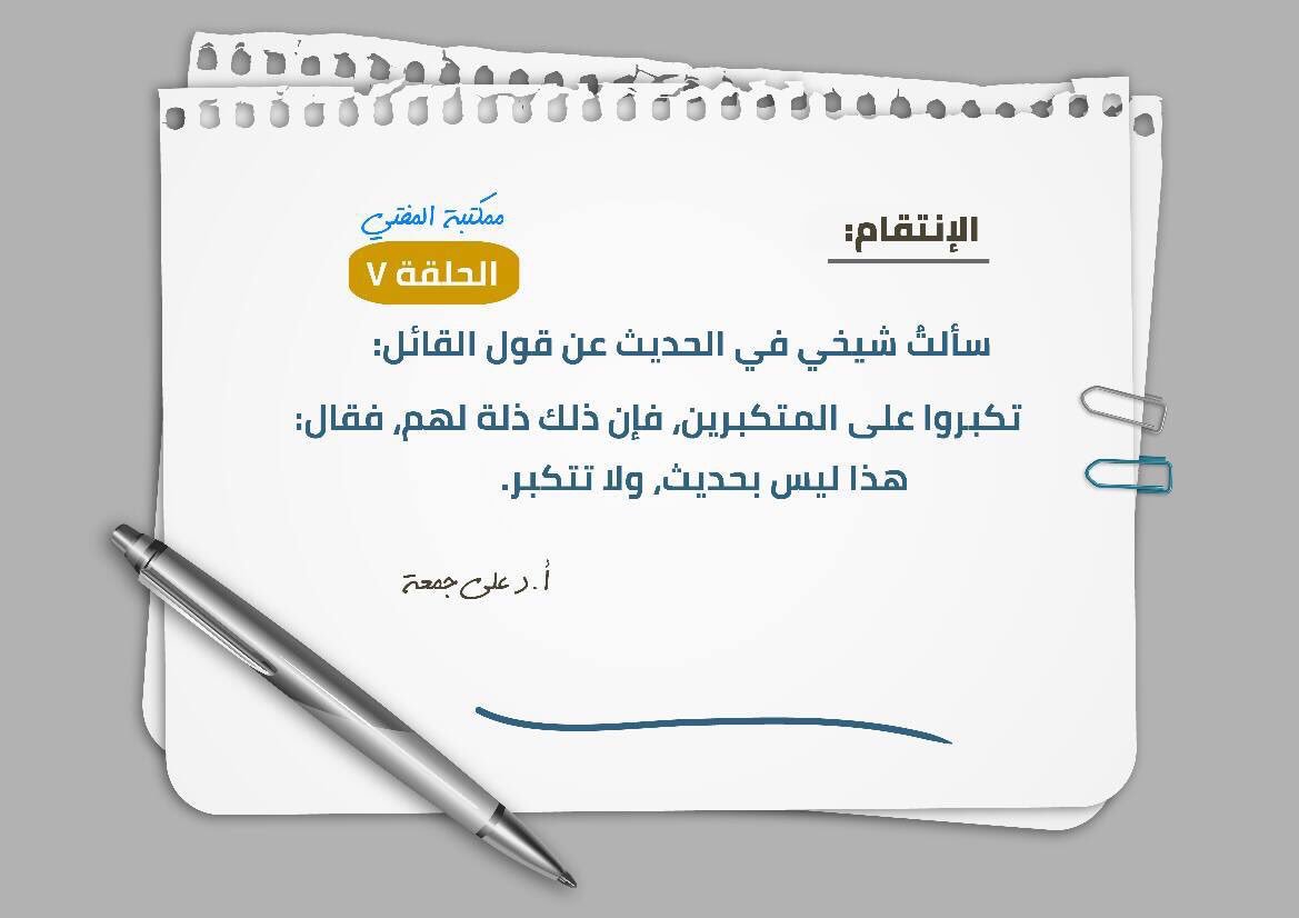 MVarouk tweet picture
