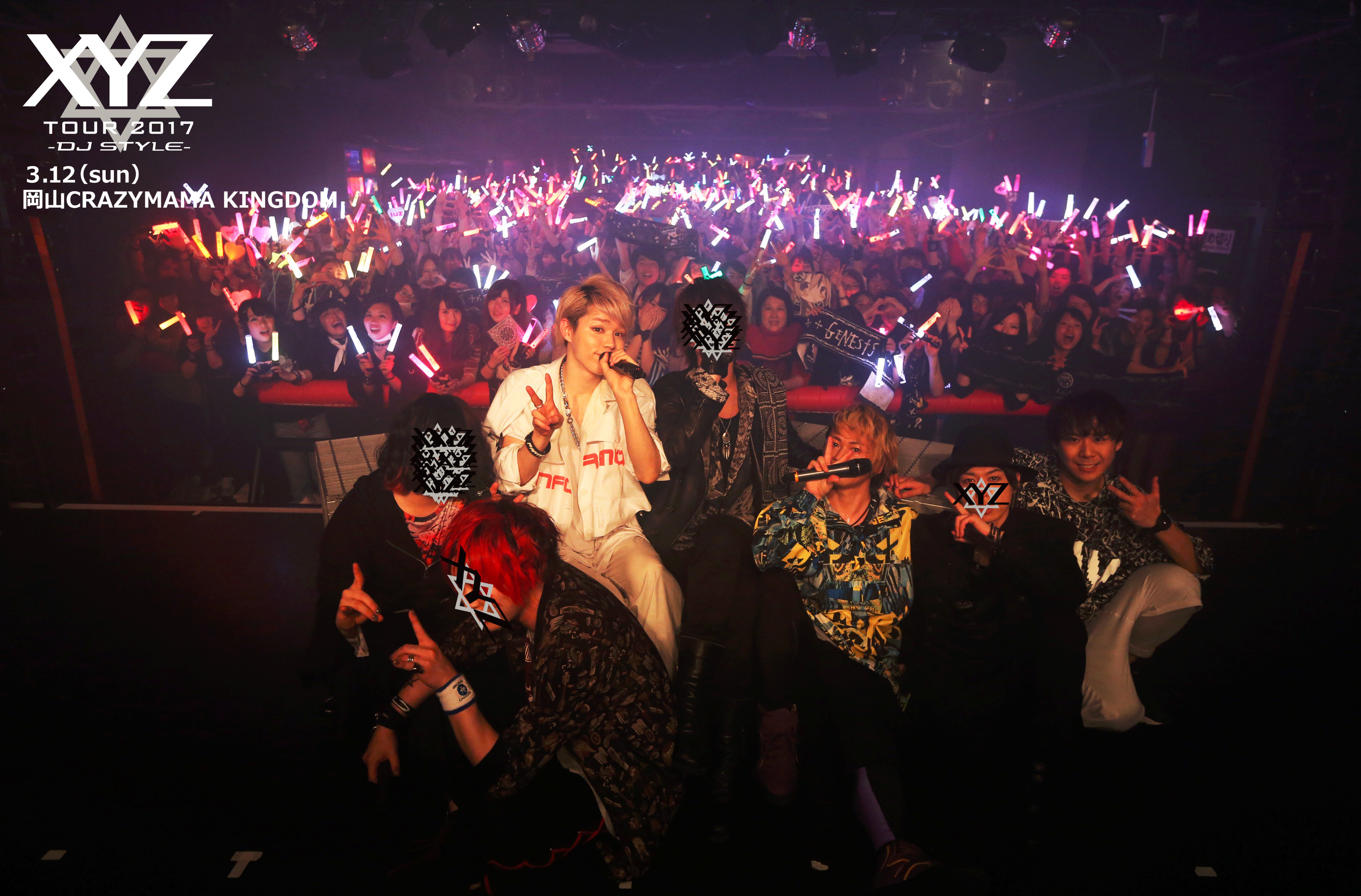 nqrse ひきフェス2020 黒スーツ 32点 黒フェス オフィシャル on X: 