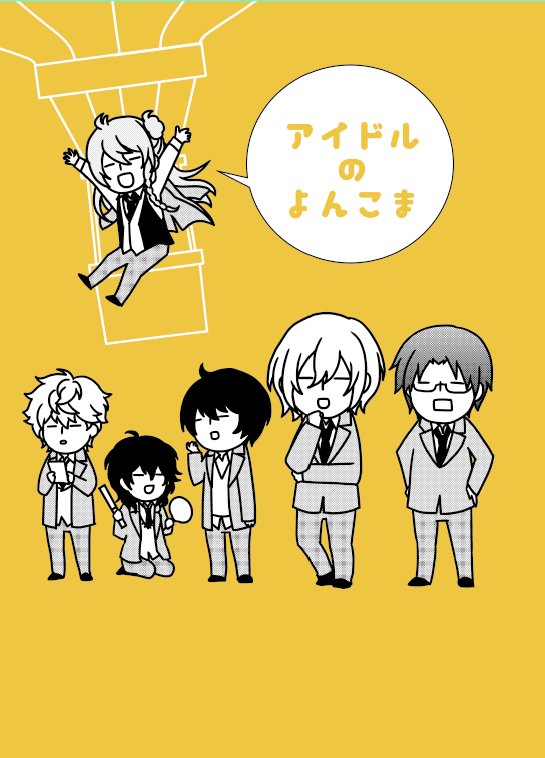 春の新刊入稿したよー!やったね!いつも通りのオールキャラ系4コマ本です。
とらさんで予約受付もしてもらってます。
https://t.co/4fXtytpQiF 