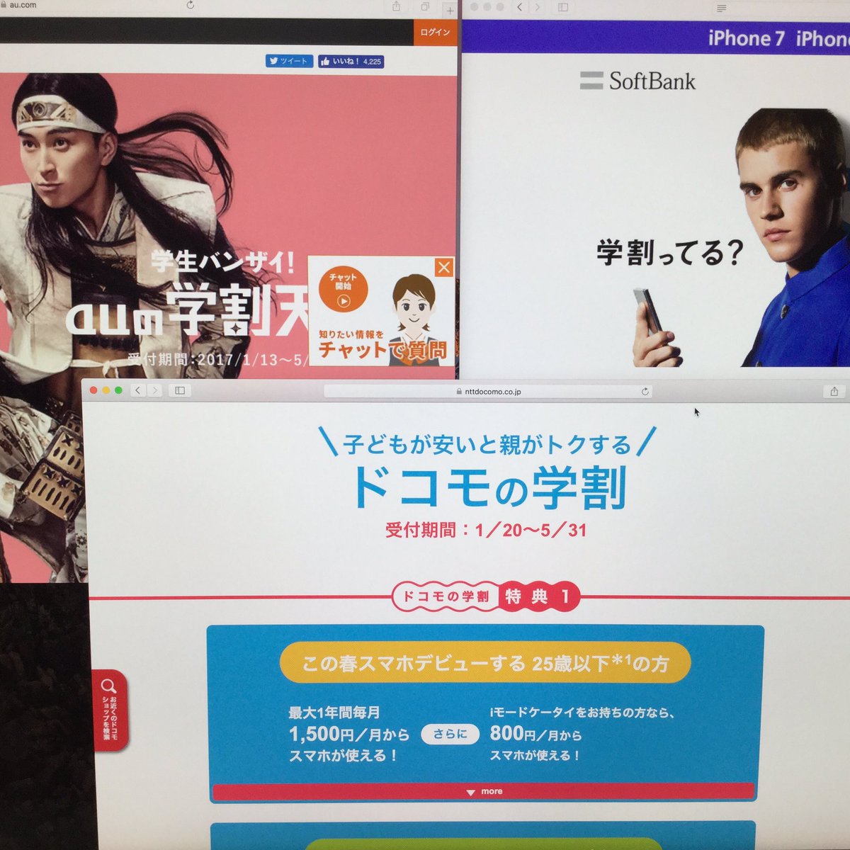 bparkplus's tweet photo. iPhone取り扱いの3キャリアで学割が盛り上がってますね。
当店では#docomo、#au、#Softbank各社の契約を承っております。
#iPhone購入はぜひ当店で！ https://t.co/CbNb4ptx8s