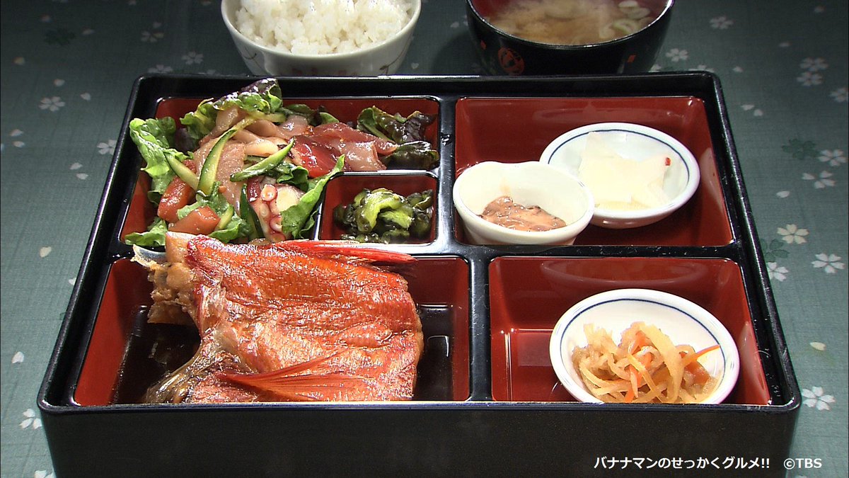 公式 バナナマンのせっかくグルメ バナナマンの早起きせっかくグルメ No Twitter ３月１２日放送 せっかくグルメ 稲取キンメ煮つけ膳 2 484円 税込 きんめ処 なぶらとと 住所 静岡県賀茂郡東伊豆町稲取３９６ 電話 0557 95 5155