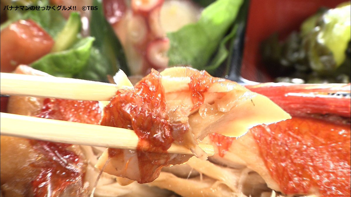 公式 バナナマンのせっかくグルメ バナナマンの早起きせっかくグルメ No Twitter ３月１２日放送 せっかくグルメ 稲取キンメ煮つけ膳 2 484円 税込 きんめ処 なぶらとと 住所 静岡県賀茂郡東伊豆町稲取３９６ 電話 0557 95 5155