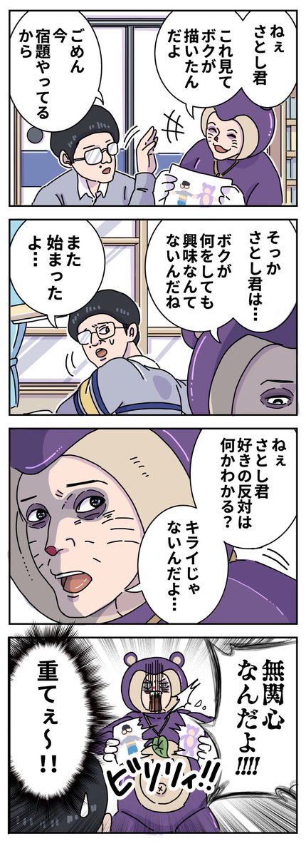 オモえもんのtwitterイラスト検索結果 オモえもんのtwitterイラスト検索結果
