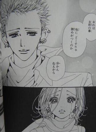 ヒデヨシ No Twitter タラレバ娘の誠実な男が敗北するパターン なんか既視感あるなと思ったら少女漫画の定番パターンだった ハッピーマニアの名言 あたしのことスキな男なんてキライ から始まり 僕らがいた ではマッキンゼー勤務のエリート竹内がニートの矢野 ヒデヨシ No Twitter タラレバ娘の誠実な男が敗北するパターン なんか既視感あるなと思ったら少女漫画の定番パターンだった ハッピーマニアの名言 あたしのことスキな男なんてキライ から始まり 僕らがいた ではマッキンゼー勤務のエリート竹内がニートの矢野