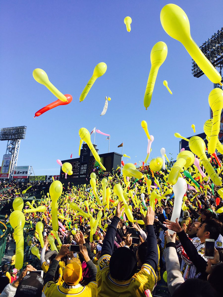 qu_npb2016's tweet photo. 今日は甲子園に行ってきました！
阪神対巨人は阪神の快勝に終わりました！
高山選手のシーズンでの活躍が楽しみです😎 https://t.co/bYgls1LN0F