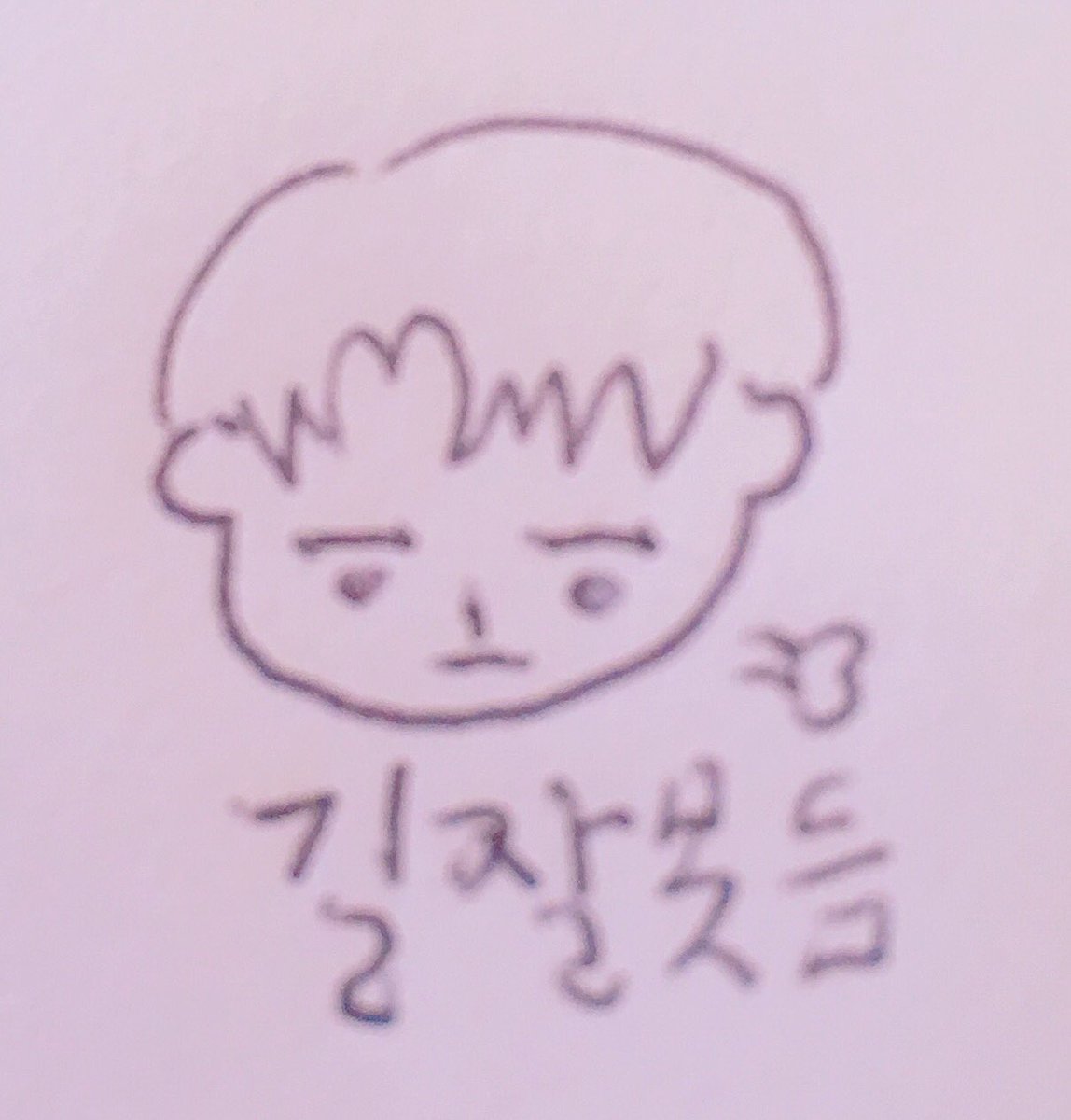 PinkpeniS2's tweet photo. 우시와카들 https://t.co/JzJMhTy9QQ