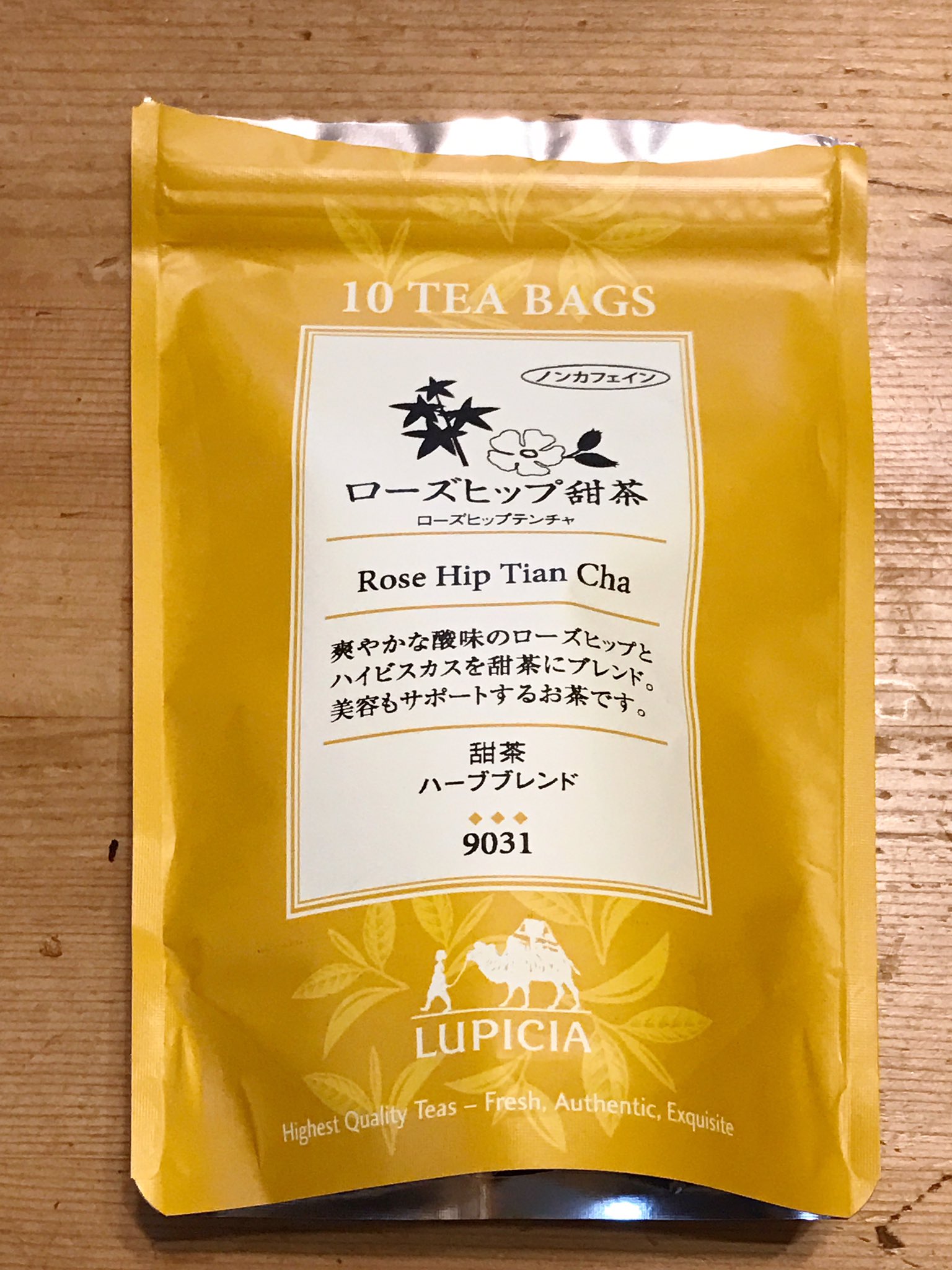 早割クーポン! 【テンチャ様専用】 - www.sit.com.py