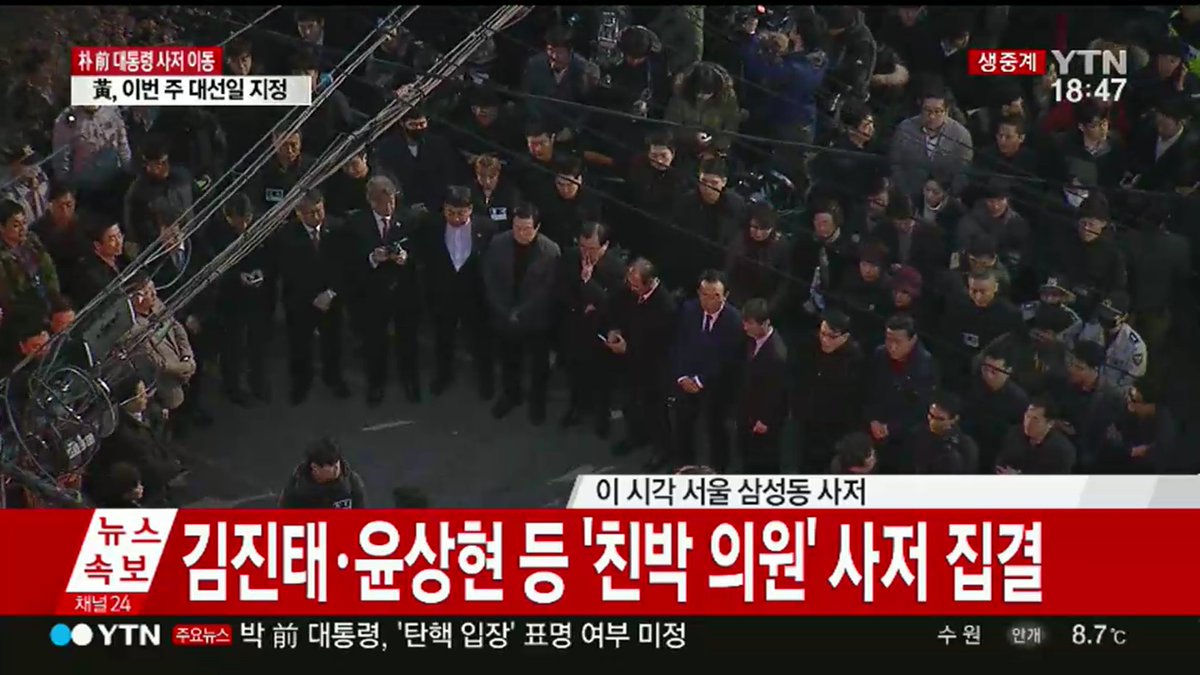 나라를 이 꼴로 만든 주범들이 저기 다 모여 있구나