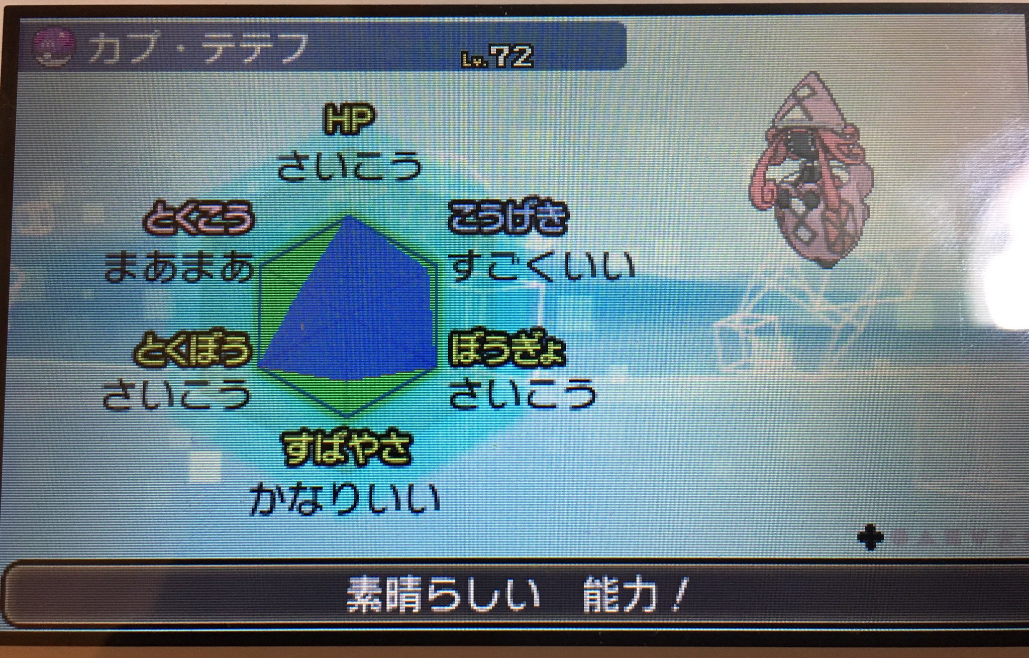 ミミッキュ Lyqvwjrra1qoegb Twitter
