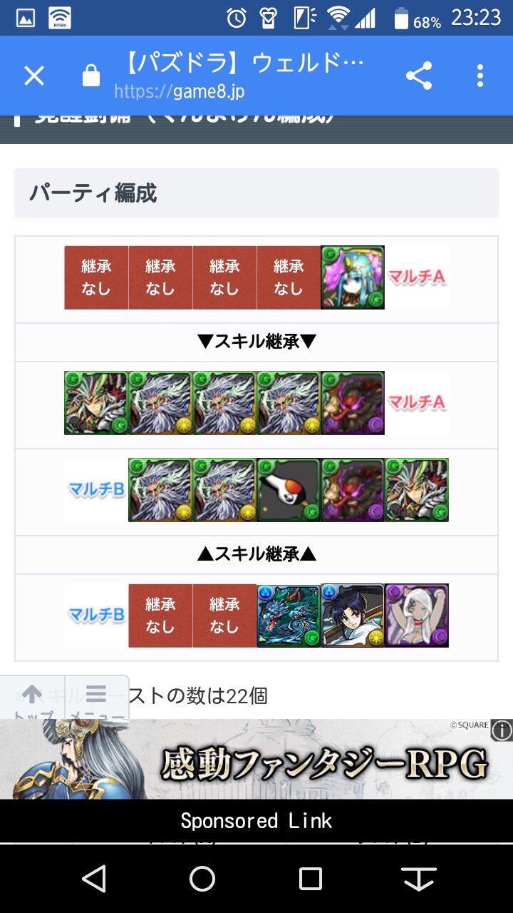 Non 0305level5 Twitter