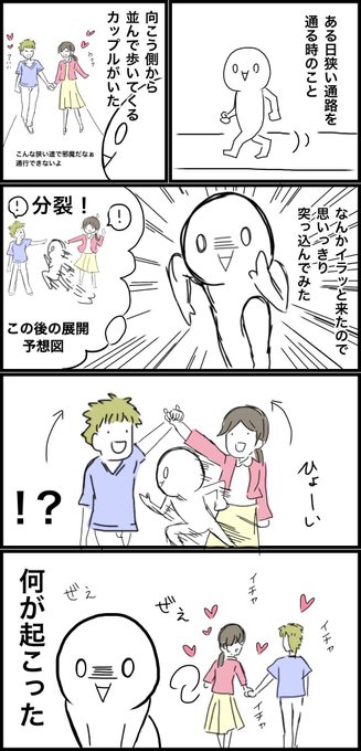 のぼぼん º º ただの顔文字 Magamitouru さんのマンガ一覧 リツイート順 9ページ ツイコミ 仮 のぼぼん º º ただの顔文字 Magamitouru さんのマンガ一覧 リツイート順 9ページ ツイコミ 仮