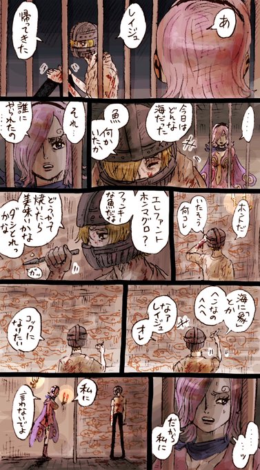 からお Negies32 さんのマンガ一覧 古い順 8ページ ツイコミ 仮 からお Negies32 さんのマンガ一覧 古い順 8ページ ツイコミ 仮