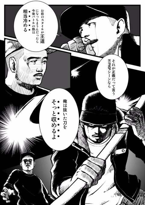 Forkがラッパーに刺される Blog Mk7
