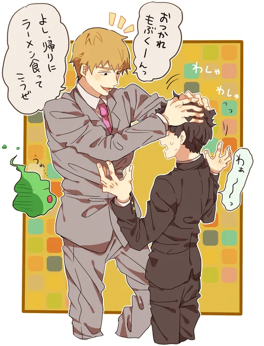 「仕事終わる度に頭撫でまわすのやめて下さいって…」 