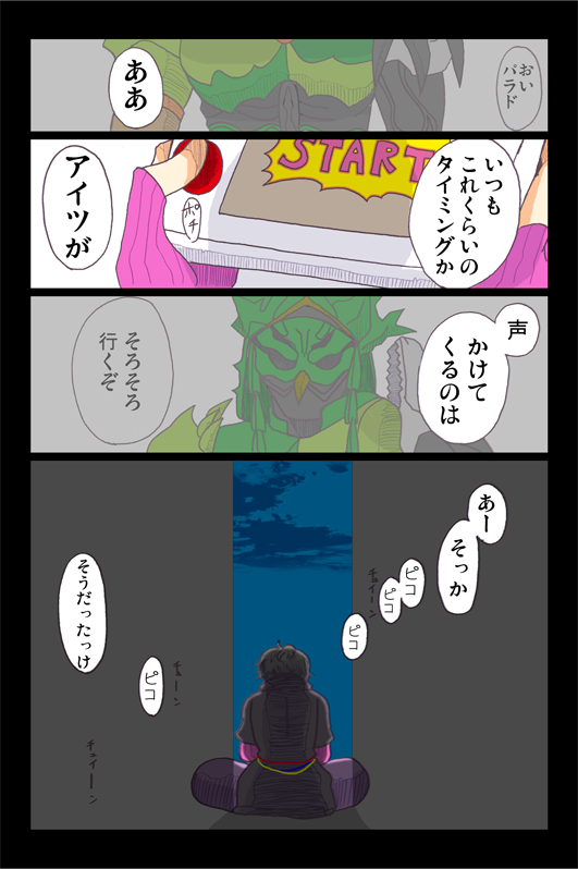 分かる、だけ。それ以上でも以下でもなく 