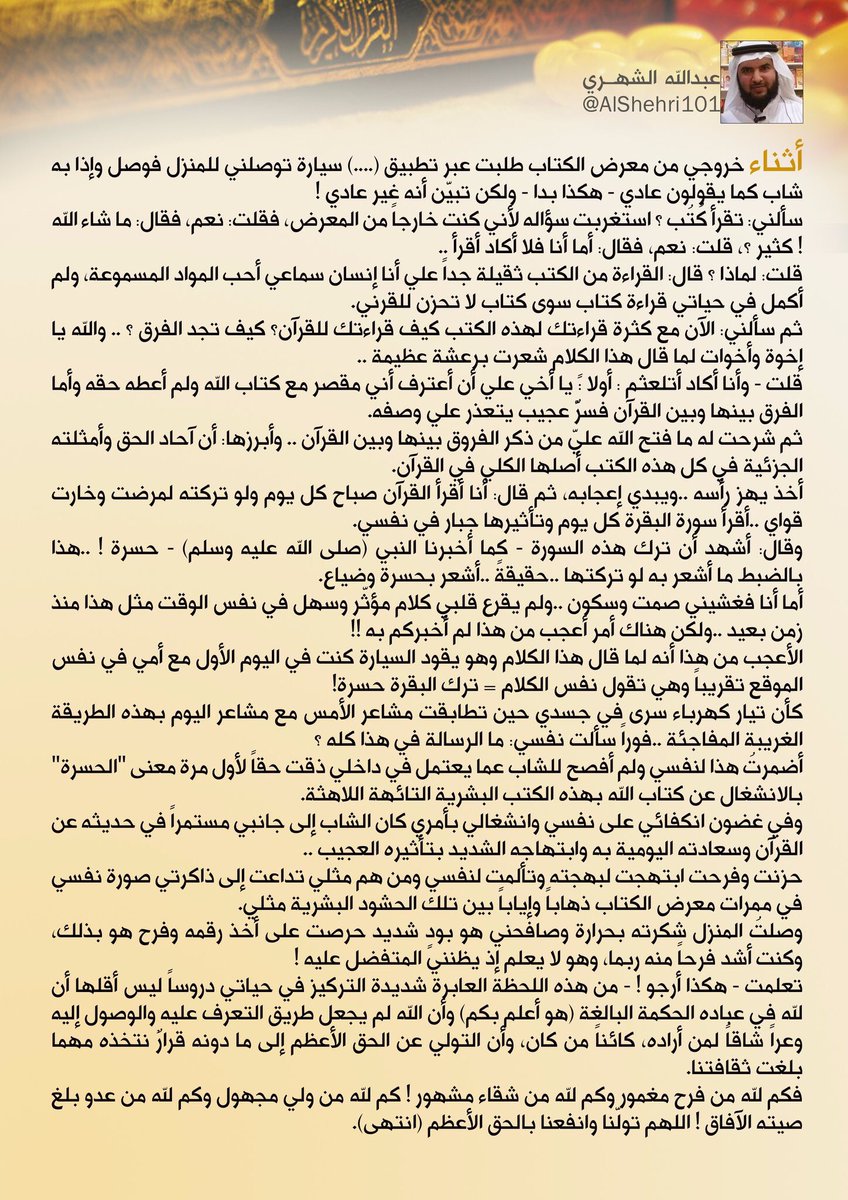 Jasim_Alfadhli tweet picture
