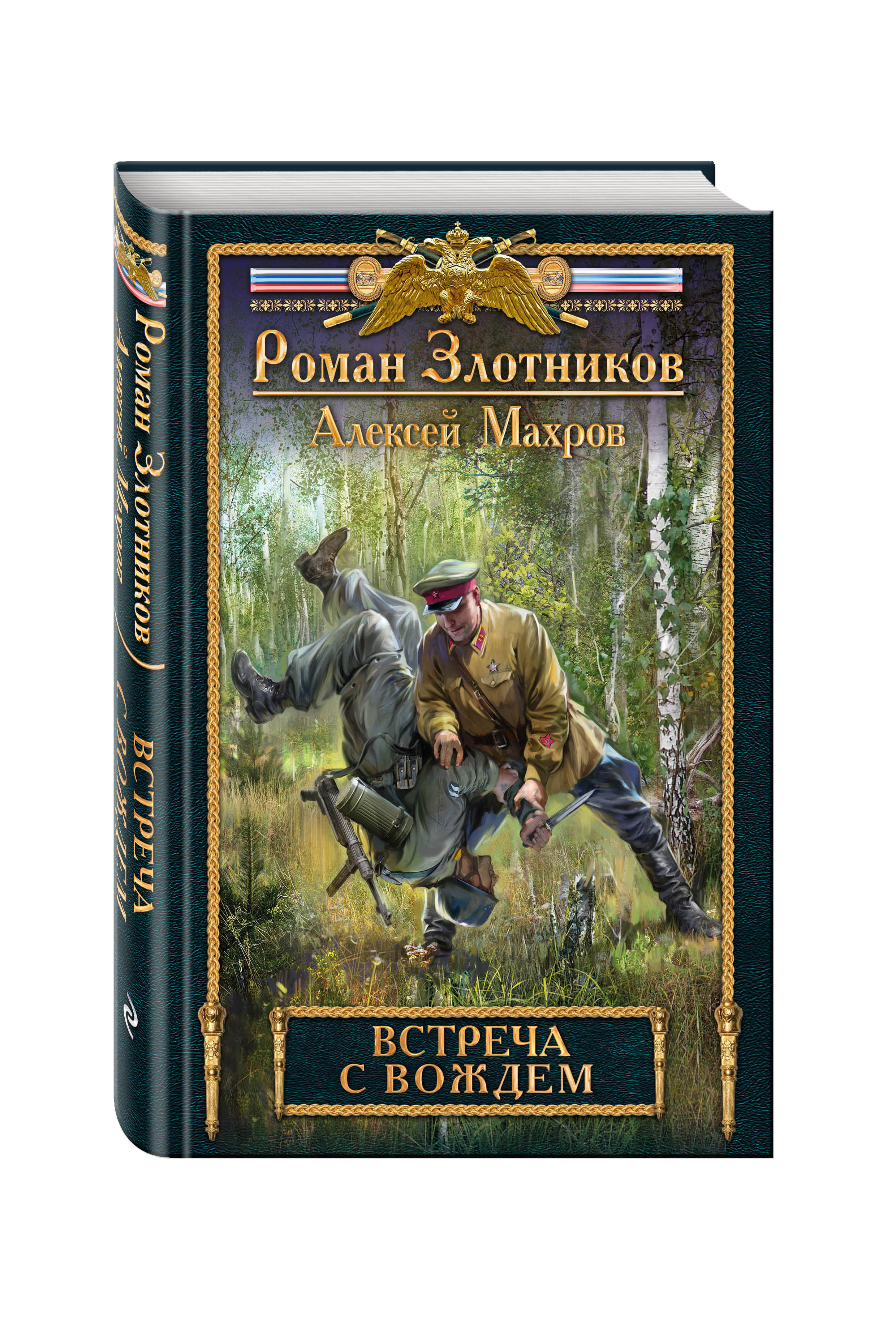 Чакона Книги (@Chaconne63) / X