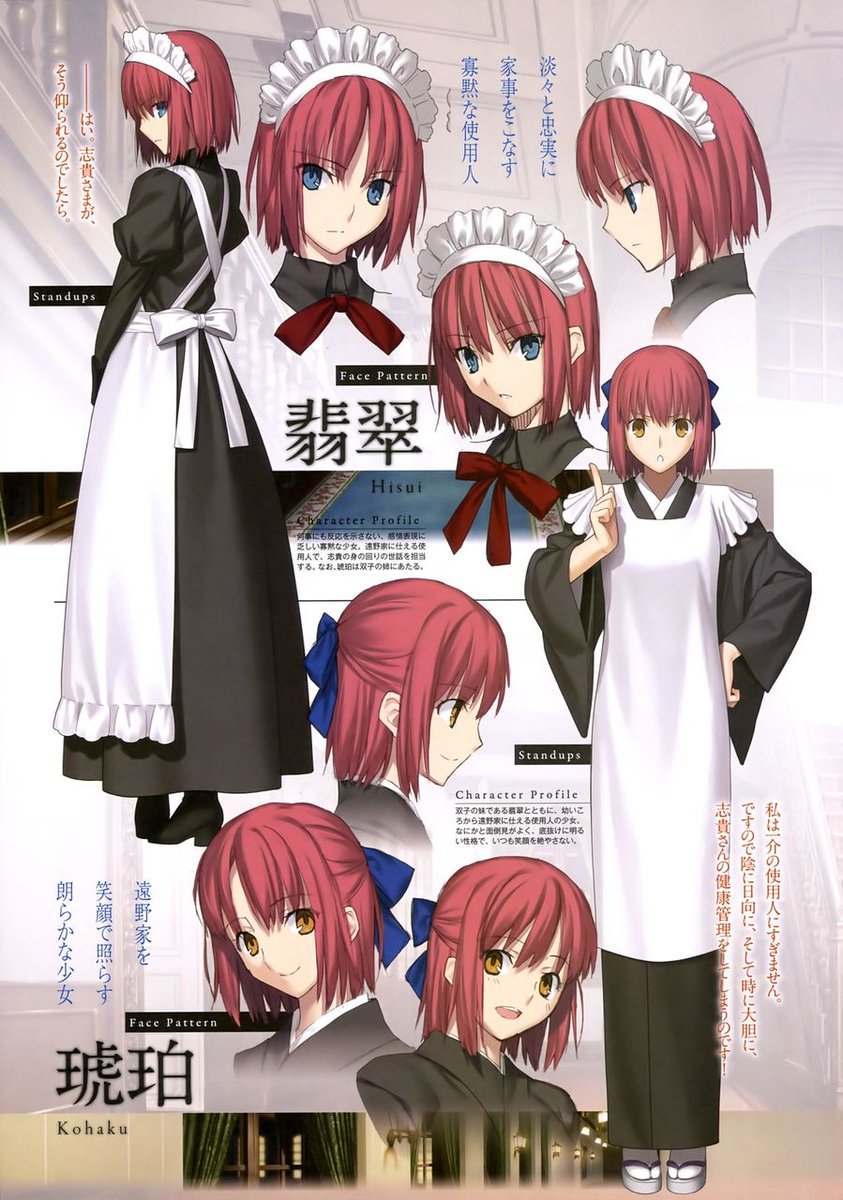3月12日は琥珀と翡翠の誕生日
