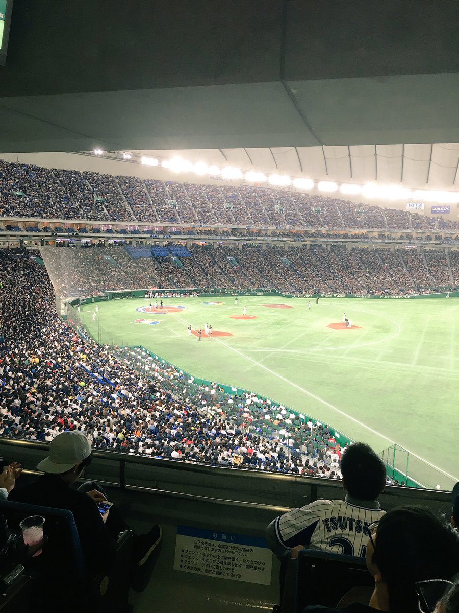 Co_Keio's tweet photo. WBC見に来たぞ！
東京ドーム！
雰囲気サイコー！ https://t.co/VMCbr79Q7A